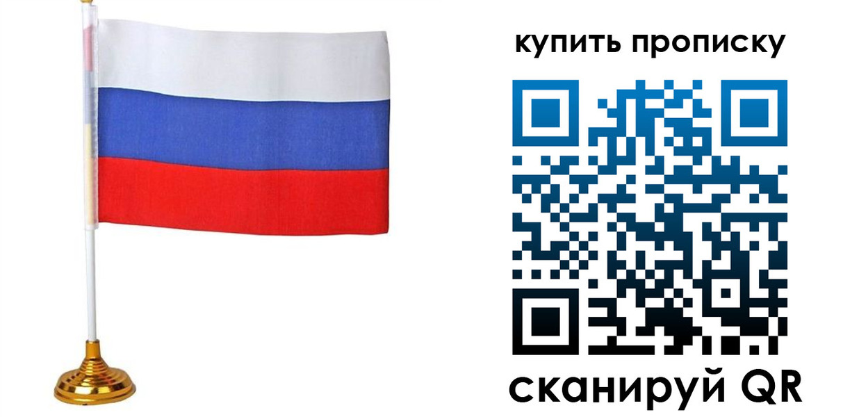 временная регистрация госуслуги в Ярославле