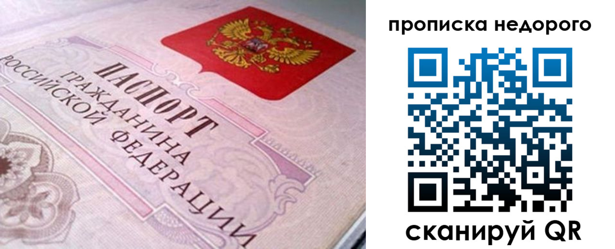 временная регистрация адрес в Ярославле