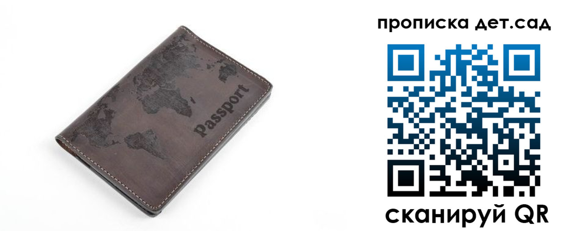 прописка в квартире в Ярославле
