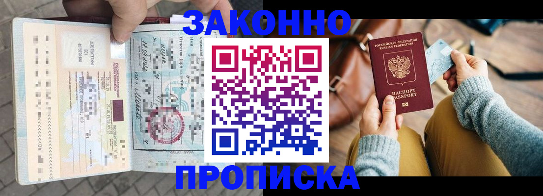 регистрация для школы в Ярославле