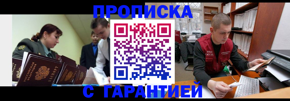 временная регистрация госуслуги в Ярославле