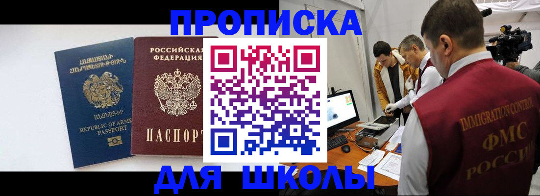 регистрация для дет. сада в Ярославле
