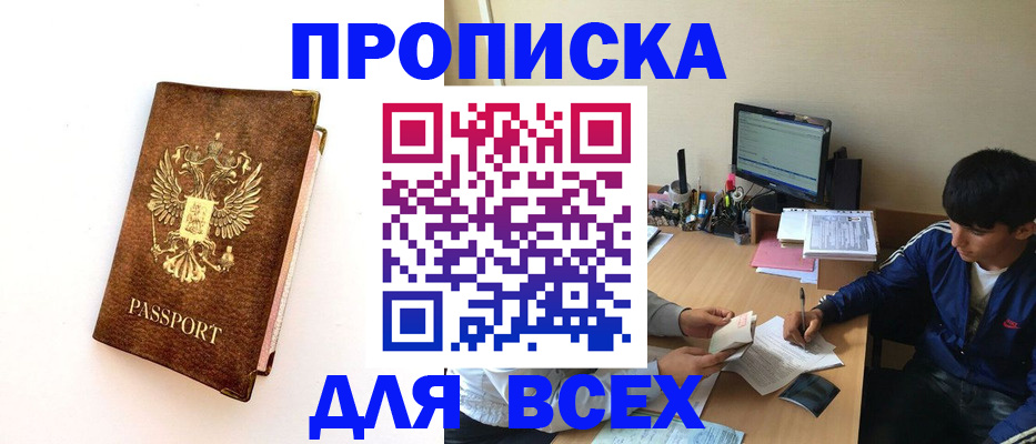 регистрация для дет. сада в Ярославле