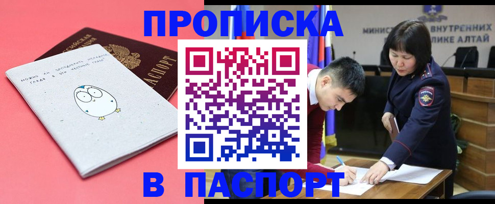 где прописаться в Ярославле